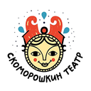 Скоморошкин
