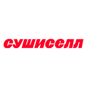Сушиселл