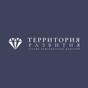 Территория Развития