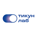 ТикунЛаб
