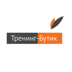 Тренинг-Бутик