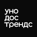 Уно Дос Трендс