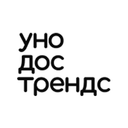 Уно Дос Трендс