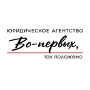 Во-первых, так положено