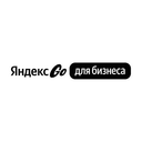 Яндекс Go для бизнеса