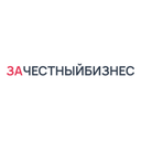 ЗАЧЕСТНЫЙБИЗНЕС