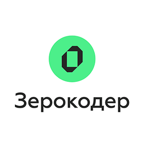 Зерокодер