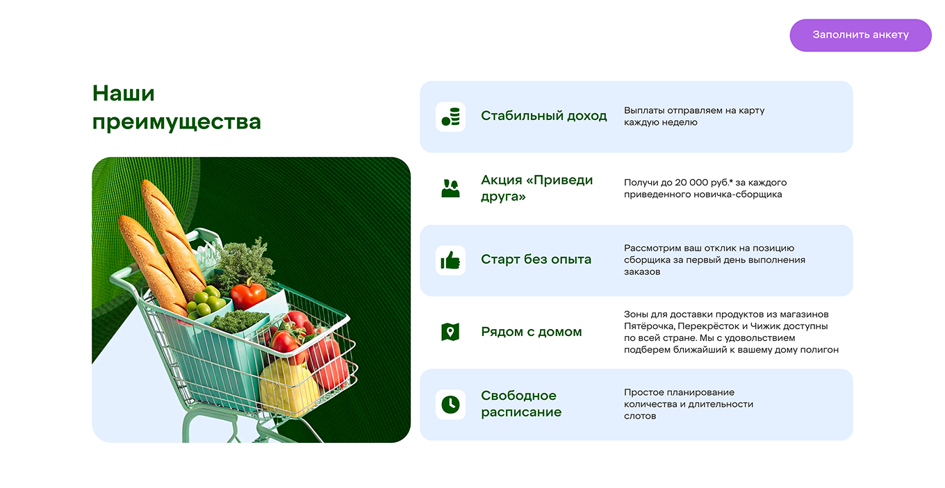 Ретейлеры привлекают самозанятых стабильным доходом и свободой