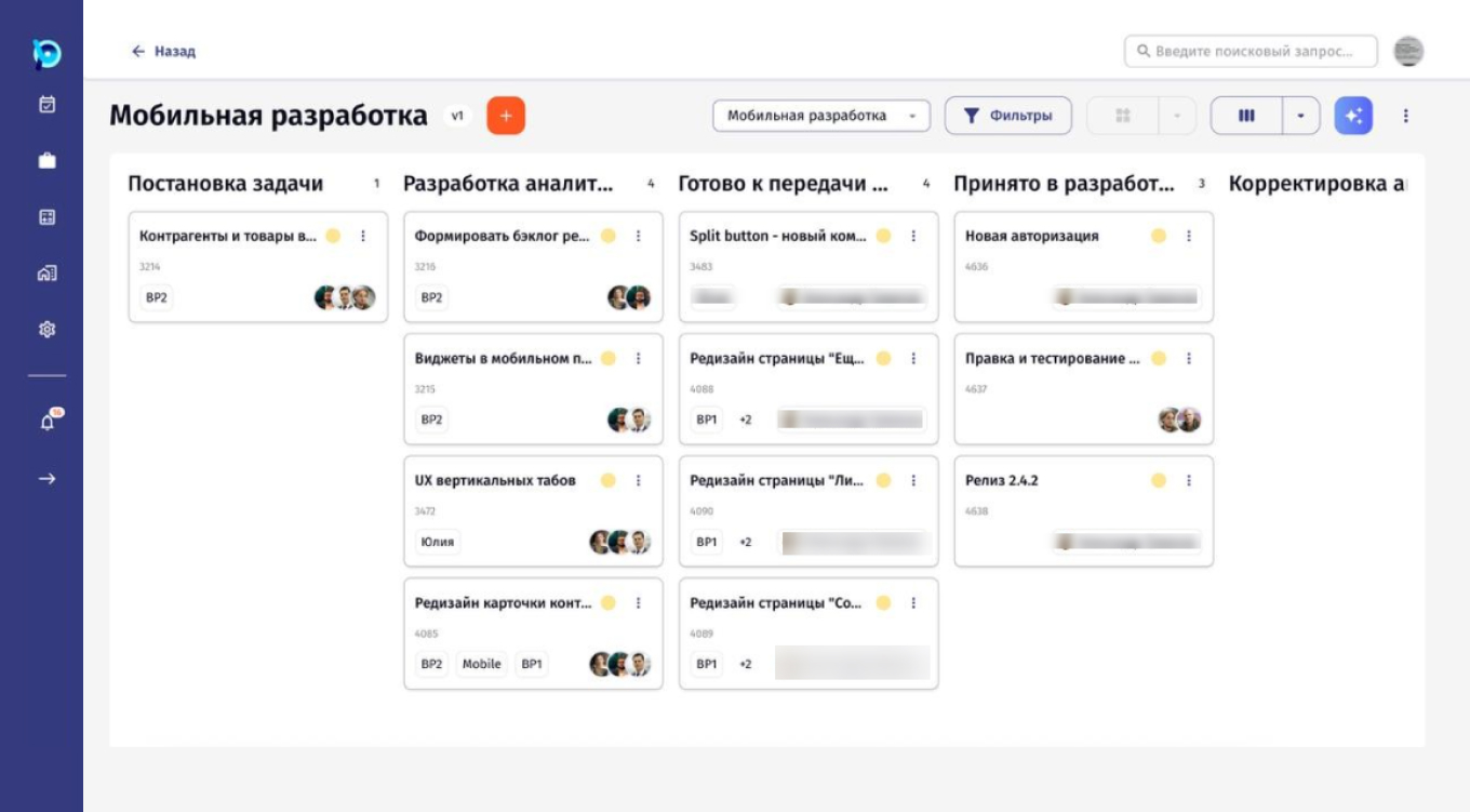 BusinessPad для ведения бэклога