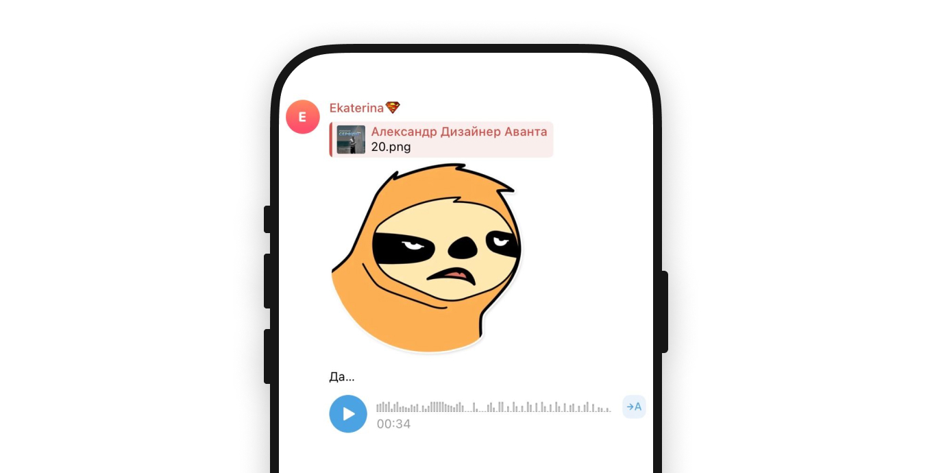 Флуд голосовыми сообщениями