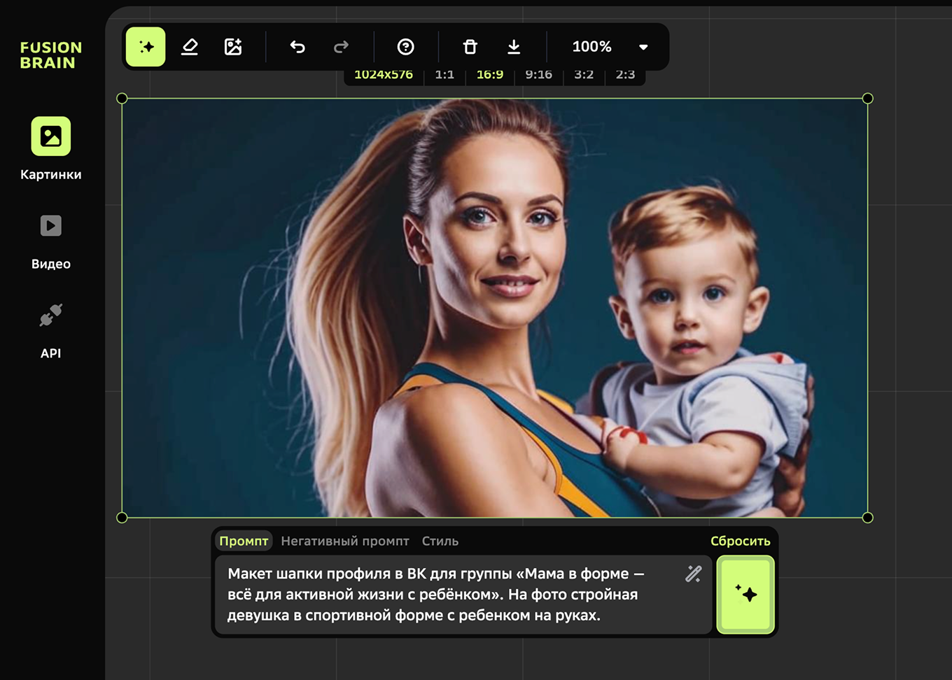 Генерация изображений в Kandinsky