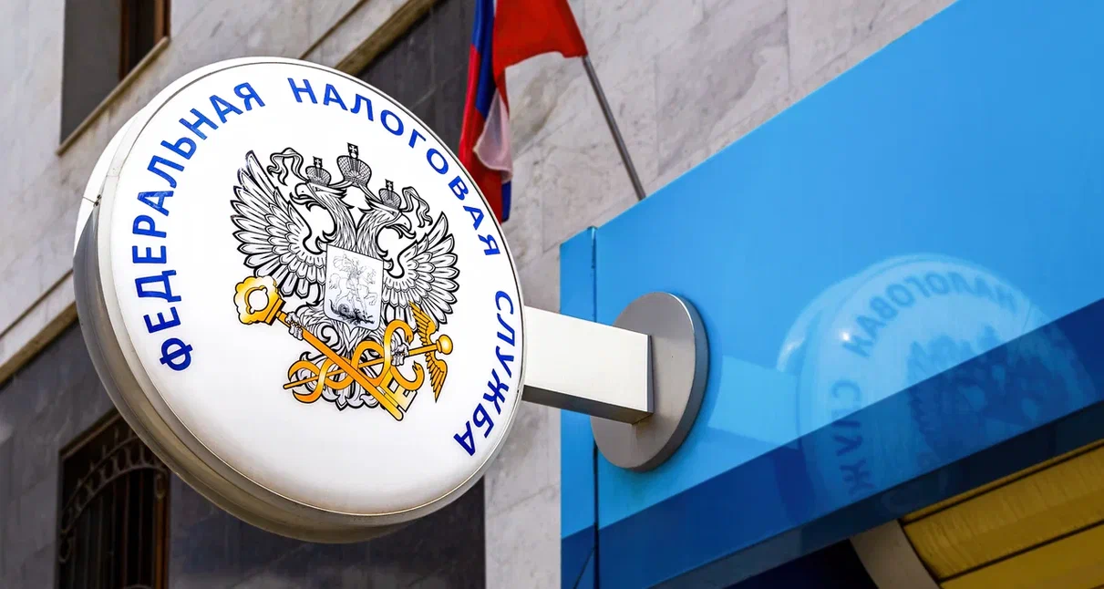 Налоговая служба назвала самые распространенные ошибки при регистрации бизнеса
