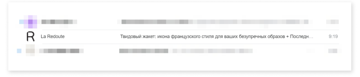 Тема этого письма слишком длинная, и не видна важная информация о скидке