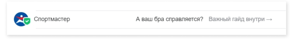 Тема цепляет, а прехедер раскрывает её суть
