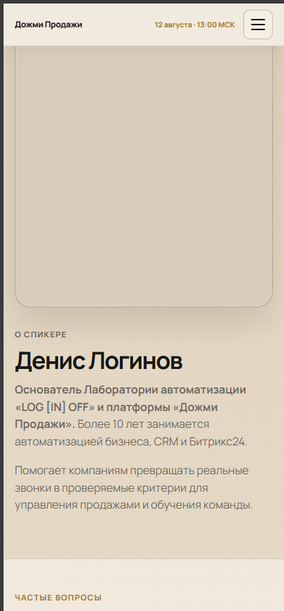 DeepSeek исправил вкладки и повредил фотографию