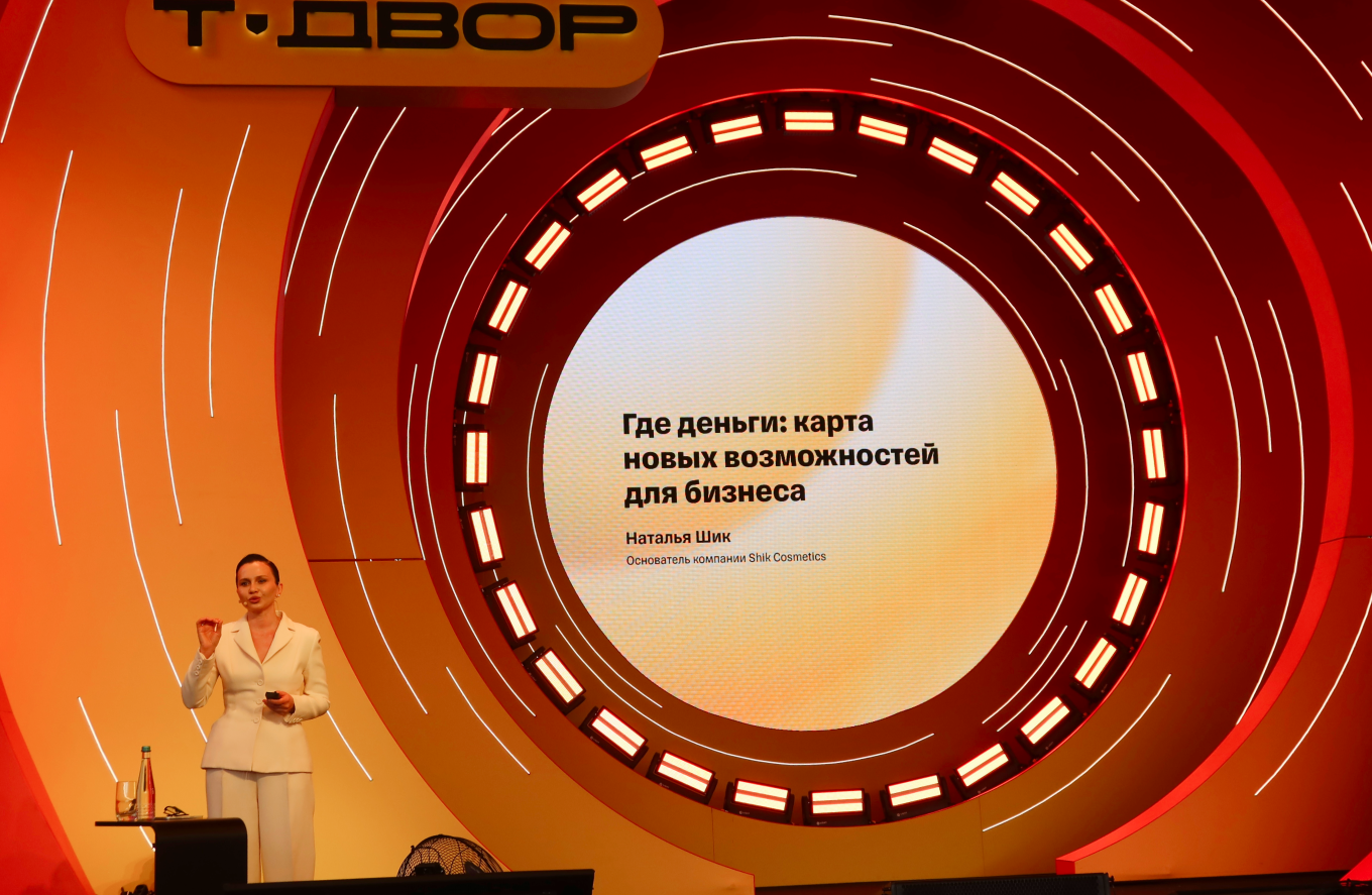 Наталья Шик на Т-Дворе 2026