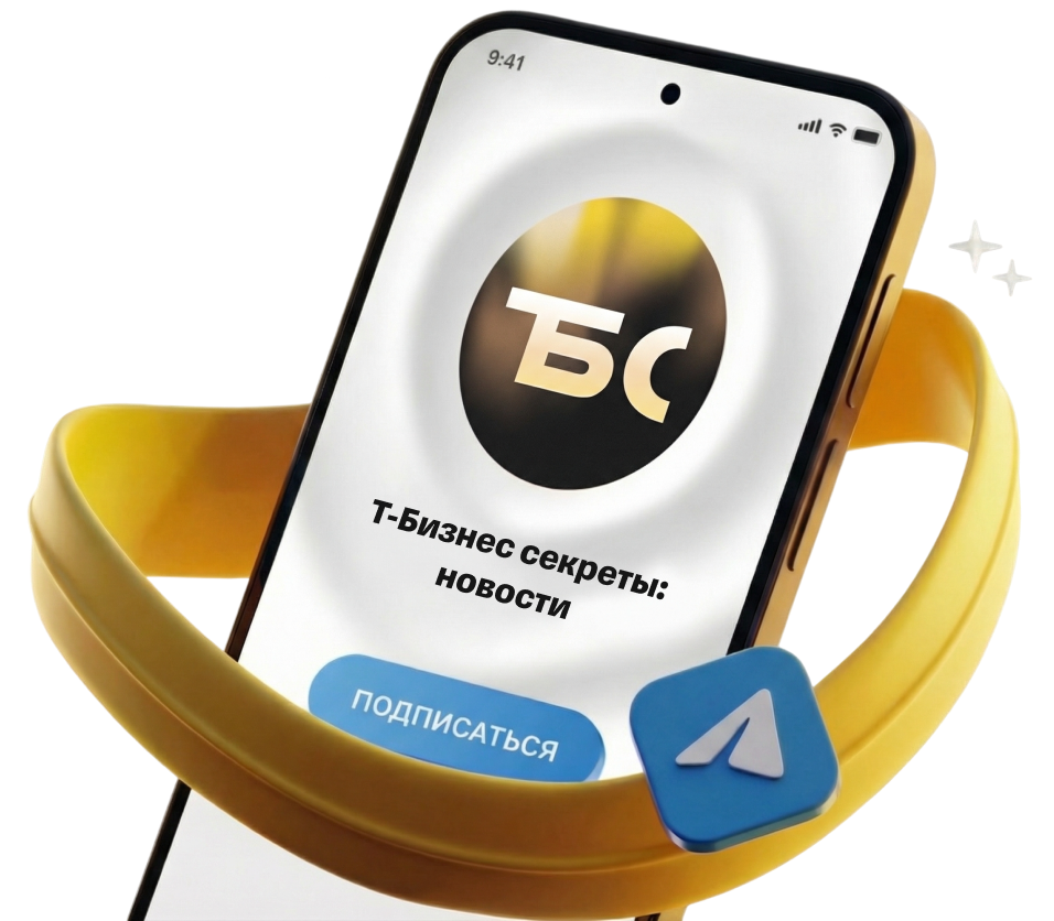 Новости, которые влияют на бизнес