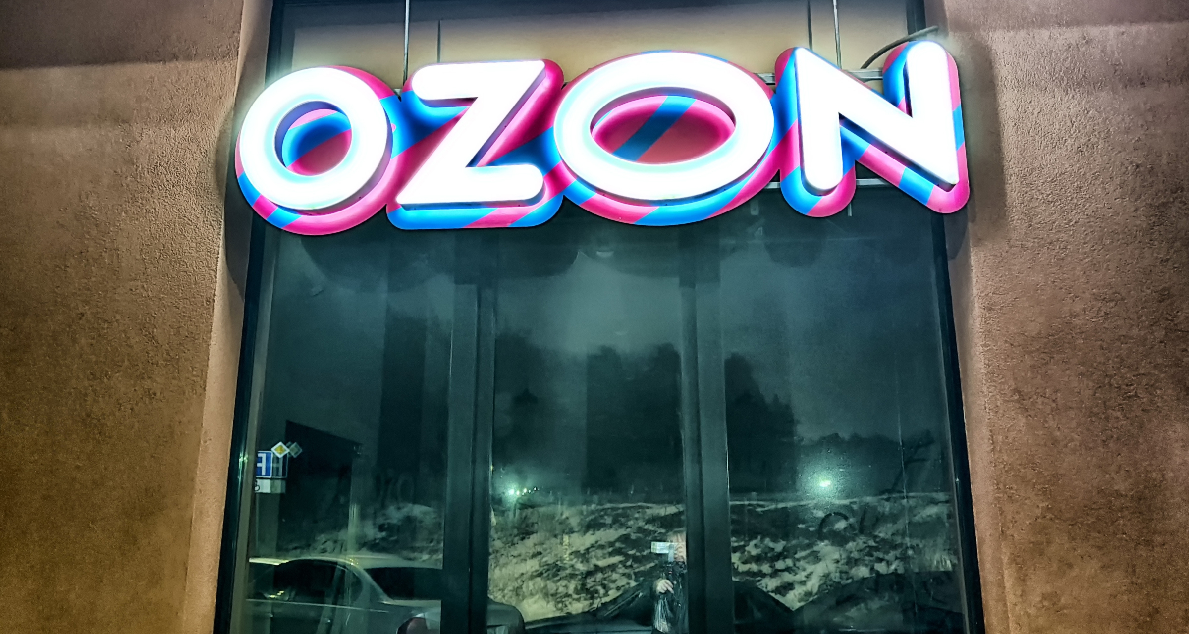 Ozon изменит формулу расчета рейтинга товаров