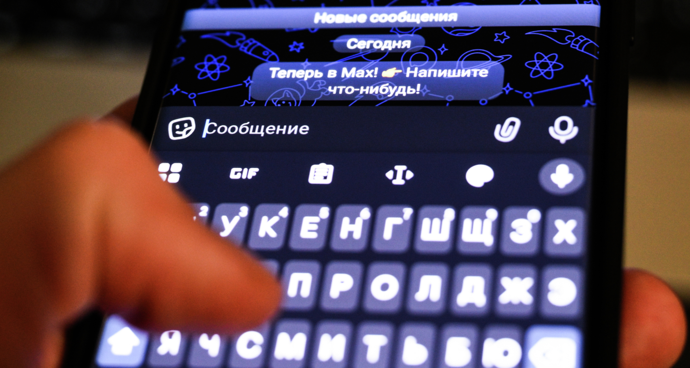 Работодатели смогут заключать трудовые договоры и обмениваться документами через MAX