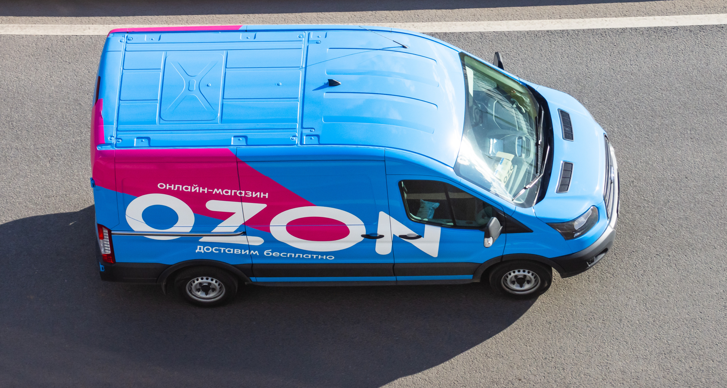 Ozon снизит тариф за продажу части товаров с февраля