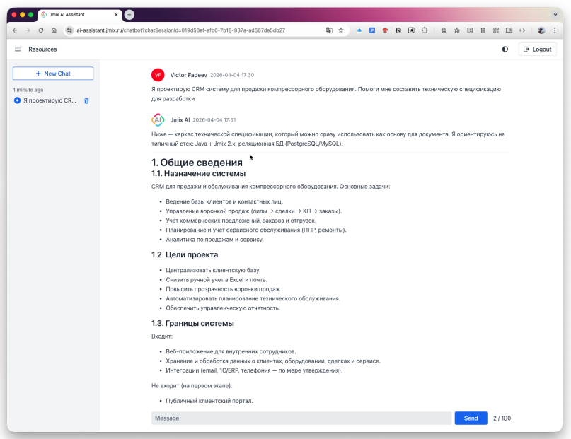 Пример работы ИИ-ассистента, дополняющего платформу Java-разработки