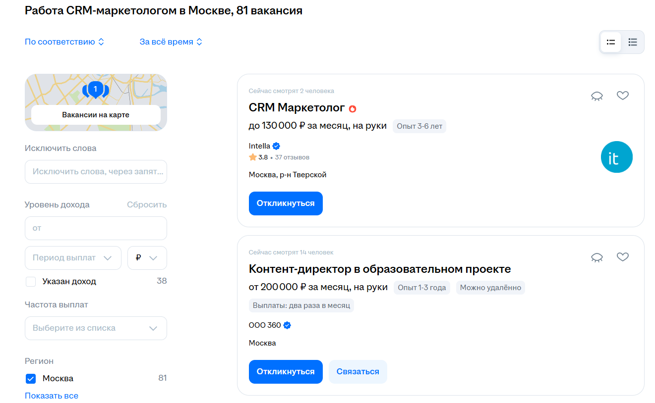 Количество вакансий