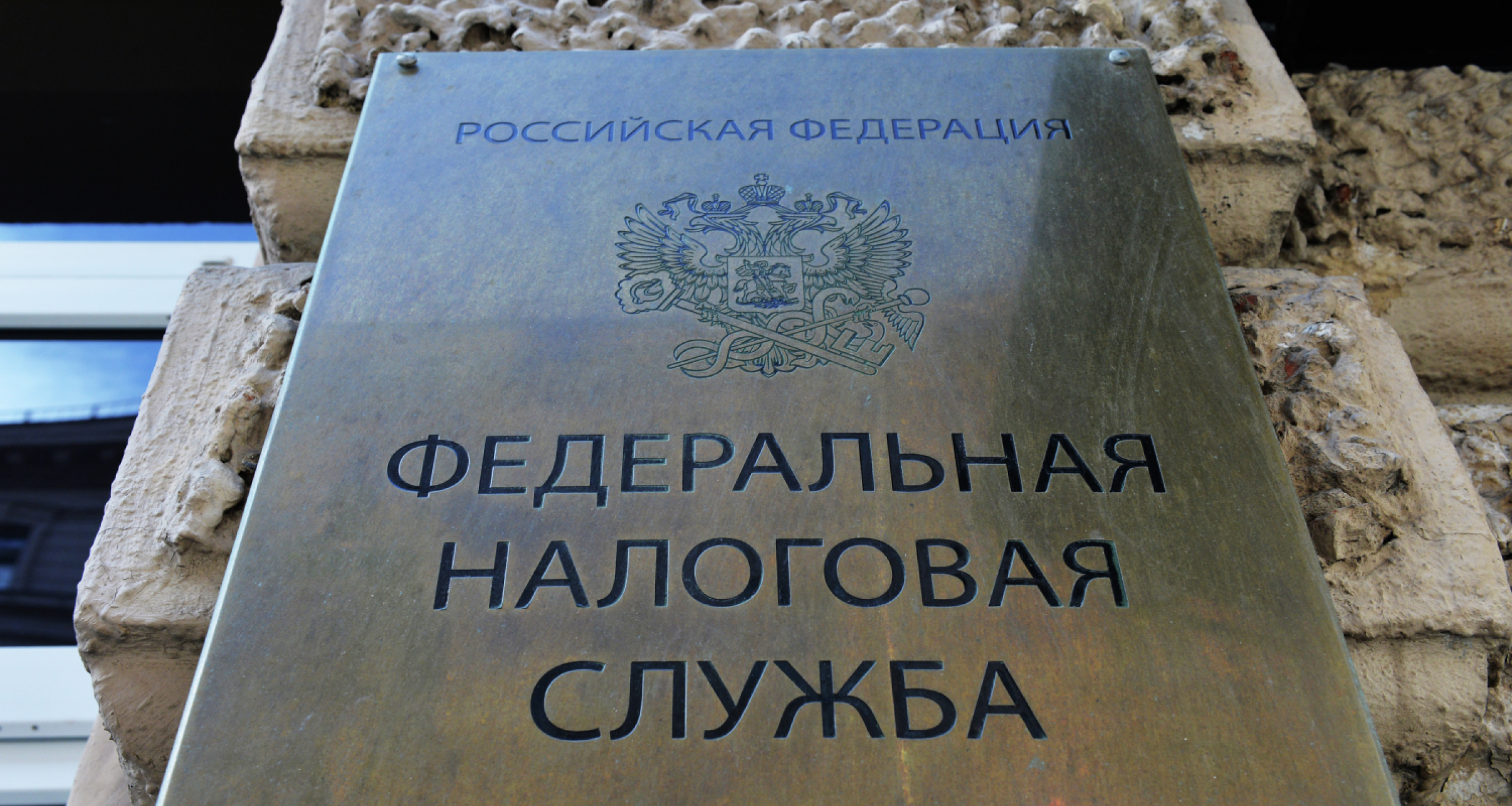 Налоговая служба обновила декларацию по НДС на 2026 год