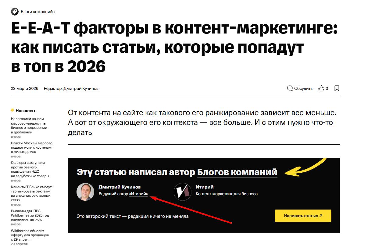 Кликабельная ссылка на сайт