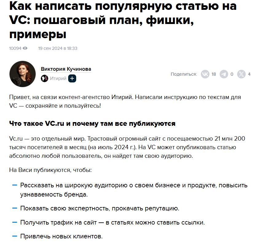Гайд по Виси в блоге Workspace