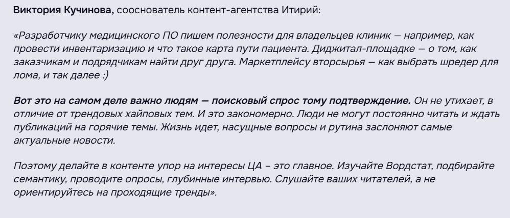 Комментарий в статье TexTerra