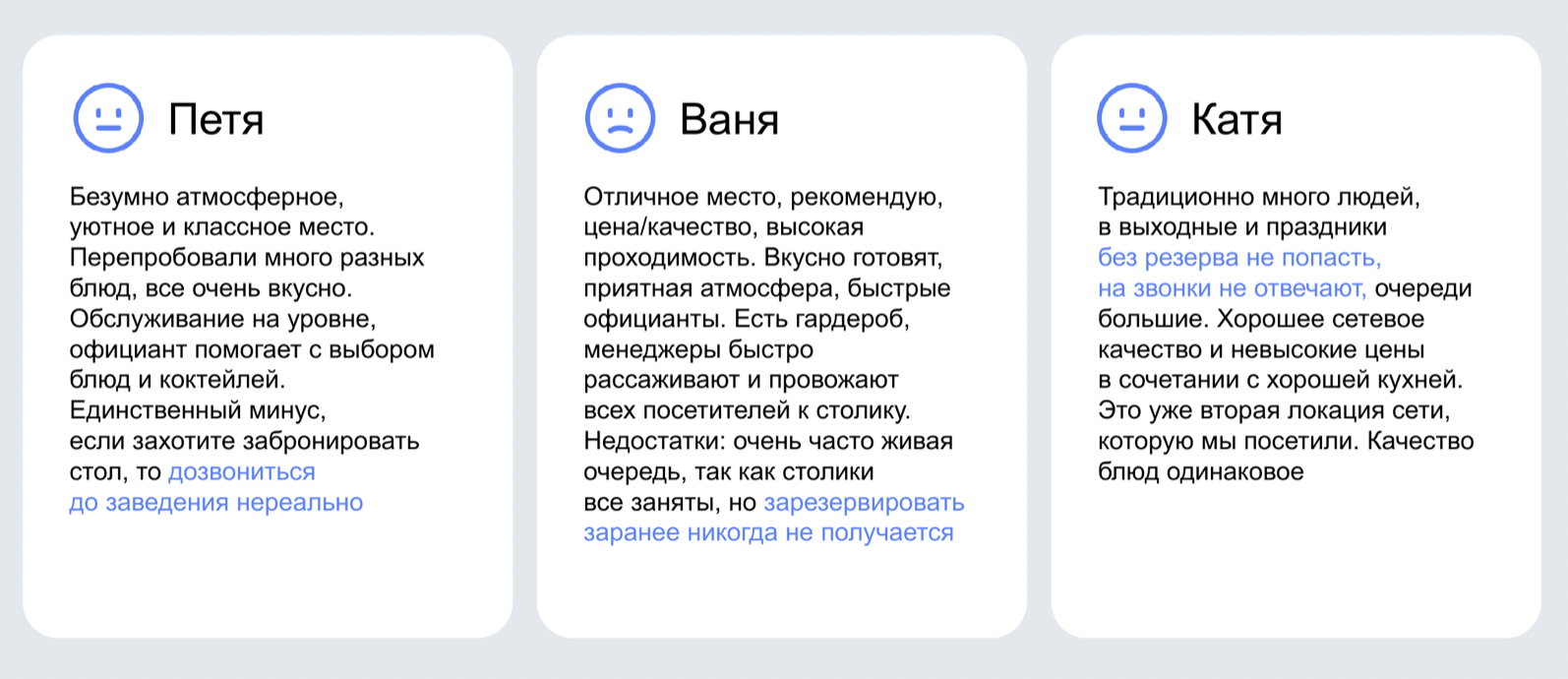 Отзывы «The Бык»