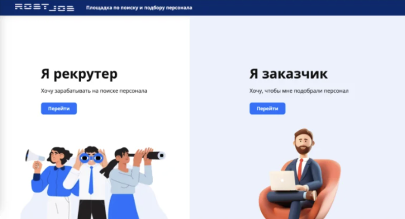 Продвижение услуг b2b