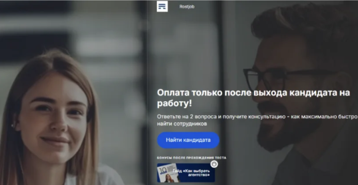 Инструменты продвижения b2b