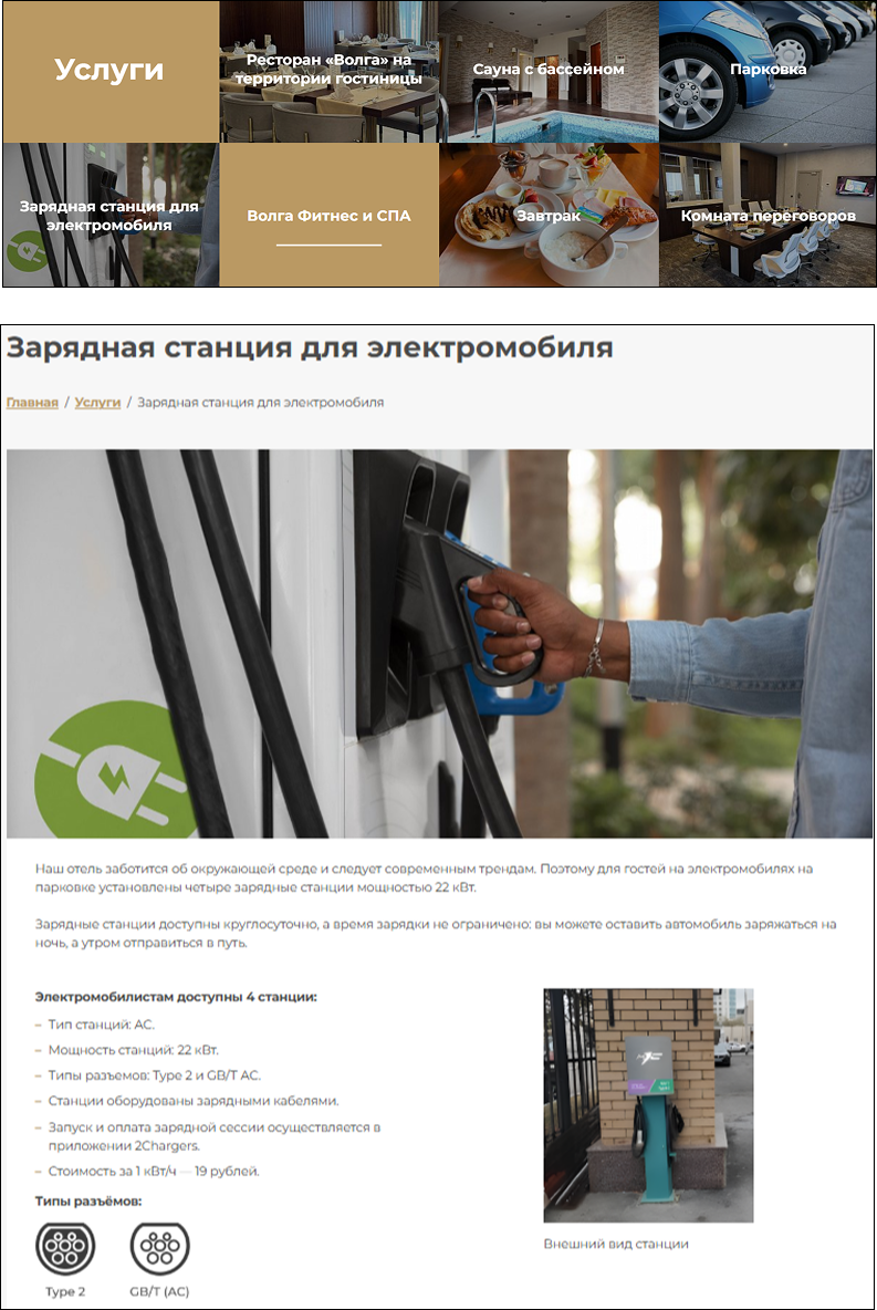 Разместите информацию об услуге на сайте и в соцсетях