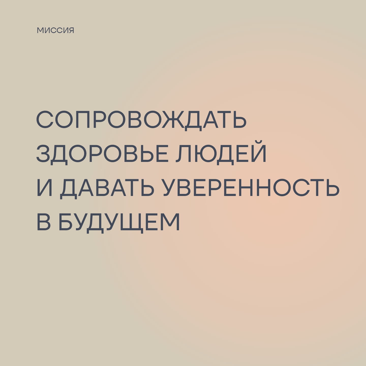 Создание позиционирования бренда