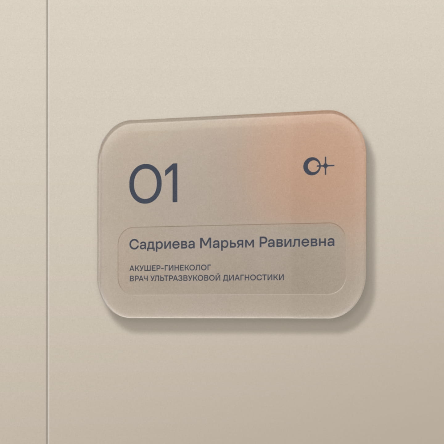 Разработка навигации