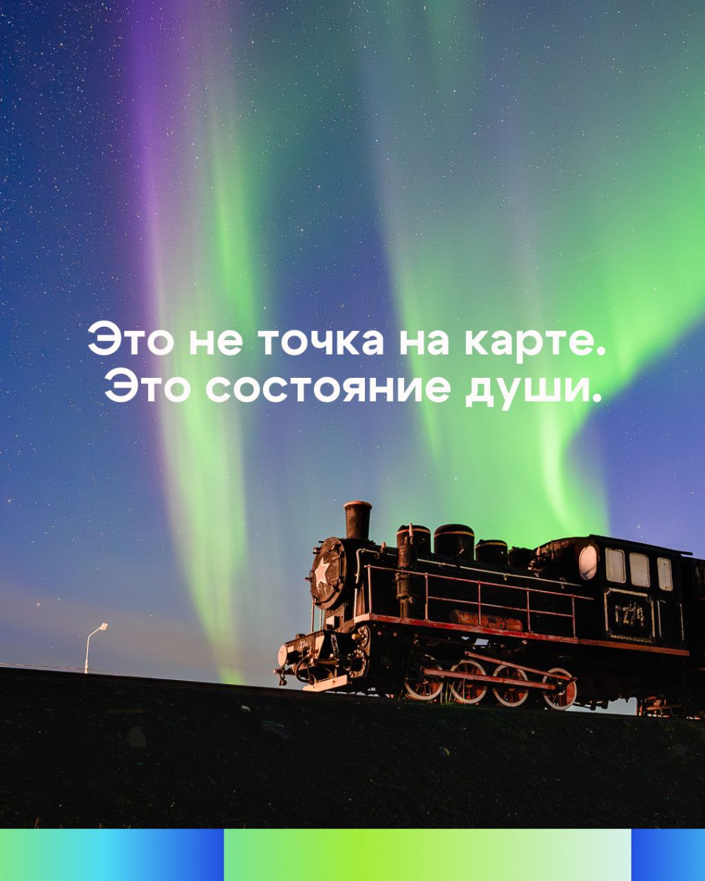 Норильск как пример промышленного города России