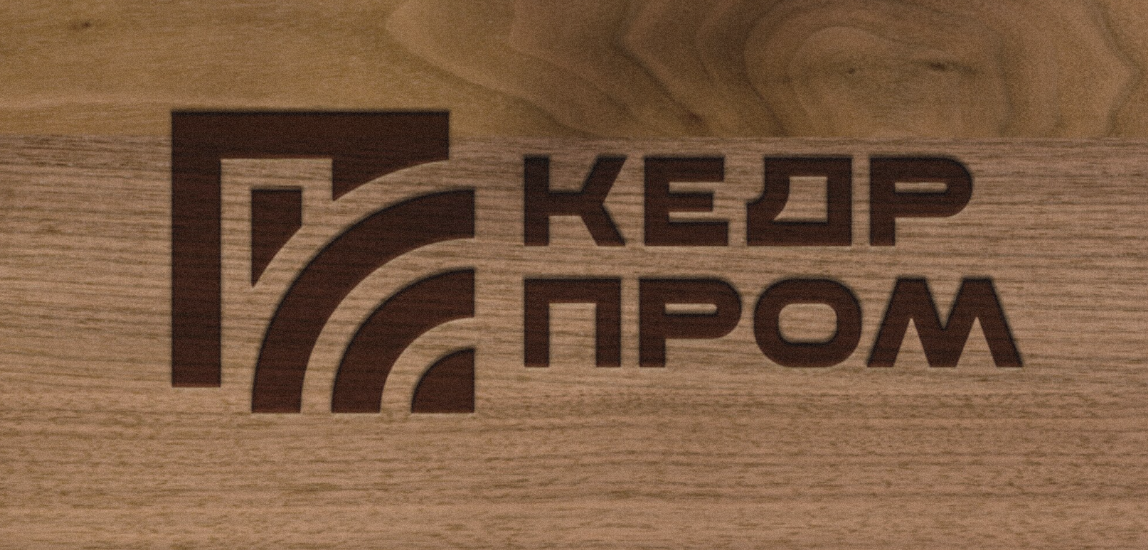 Логотип КедрПром с кольцевым срезом дерева и баней-бочкой