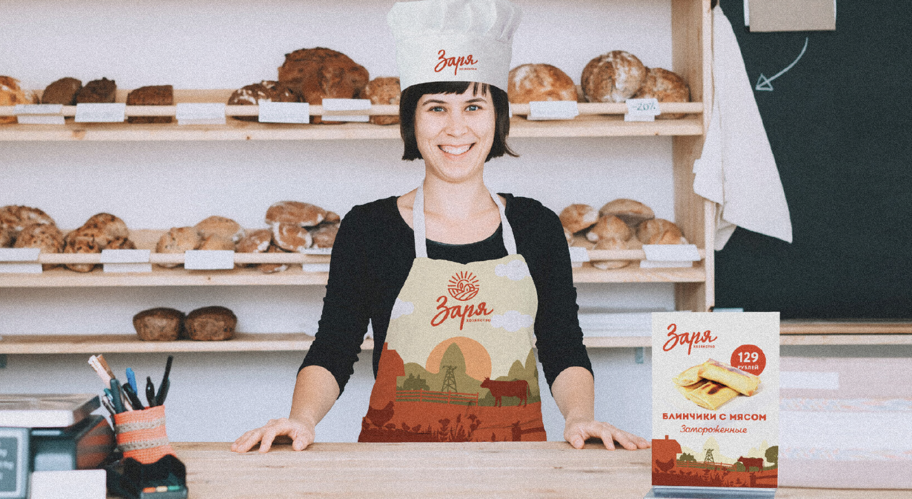 Мокап для хозяйства в советском стиле