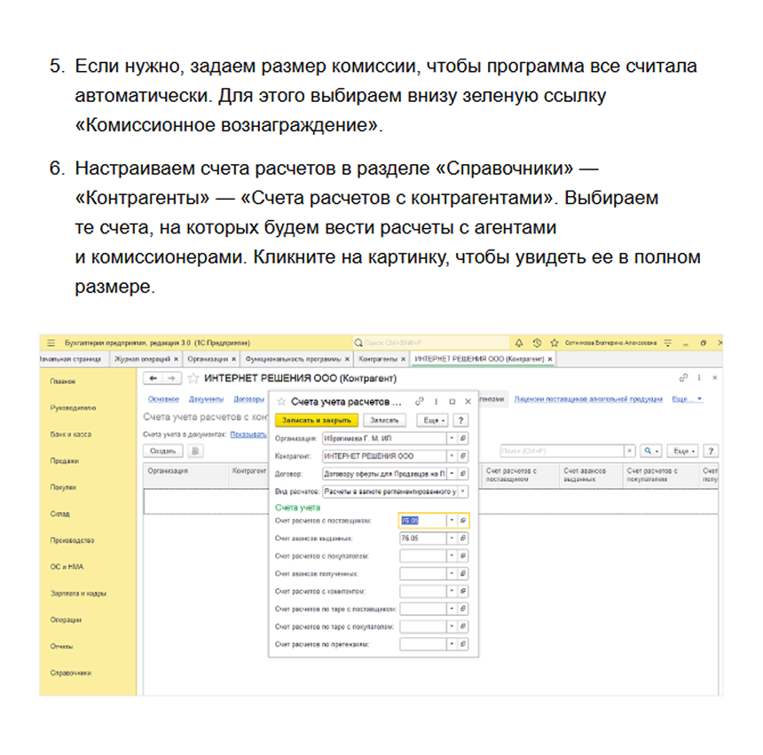 Пример письма в рассылке для бухгалтеров маркетплейсов от Т-Бизнес секретов