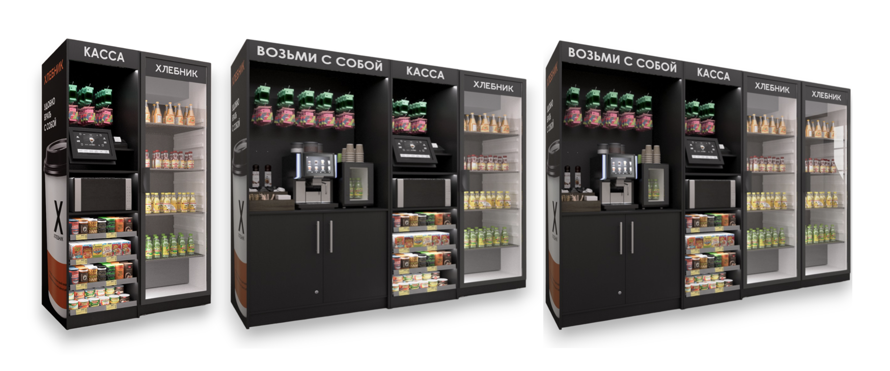 Автоматизированные микромаркеты — компактные точки продаж с готовой едой и выпечкой