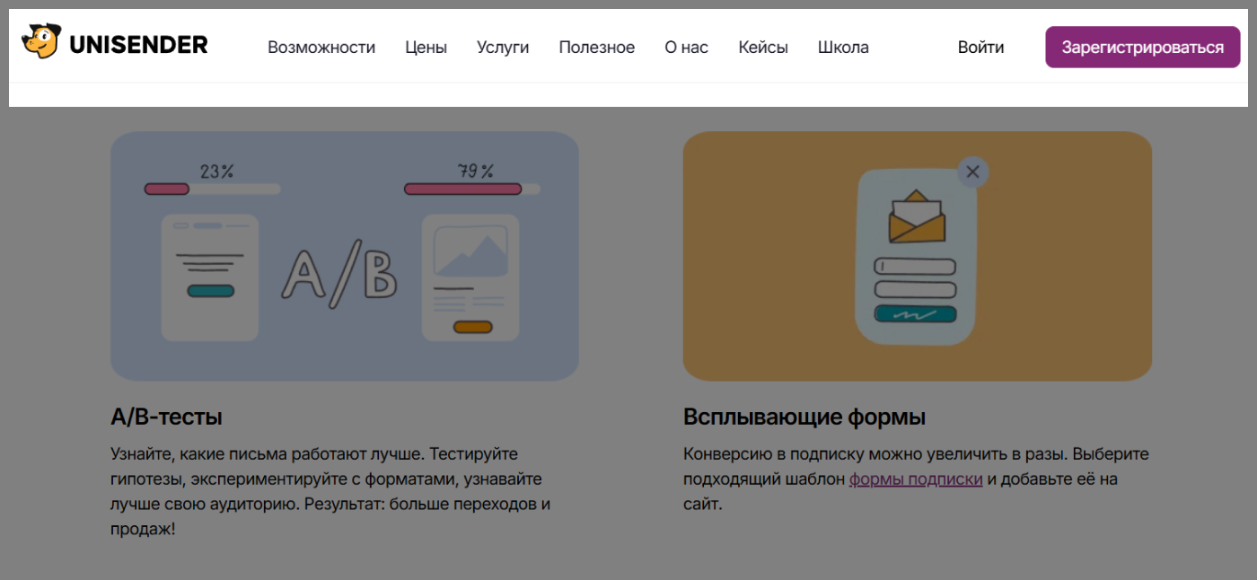 Закрепленный хедер сайта, который не перекрывает контент страницы