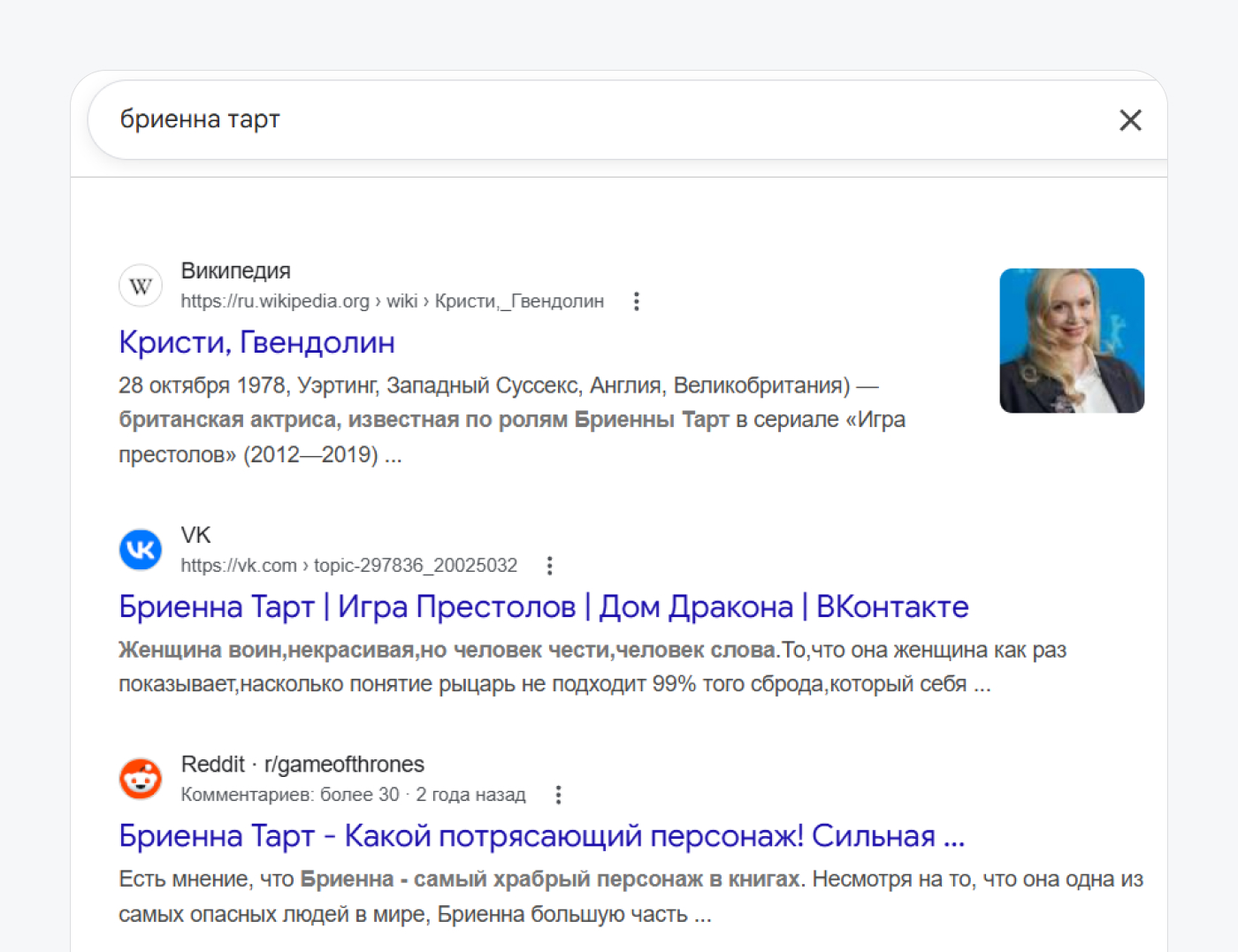 Примеры поисковой выдачи Google с разными title и description для похожих запросов