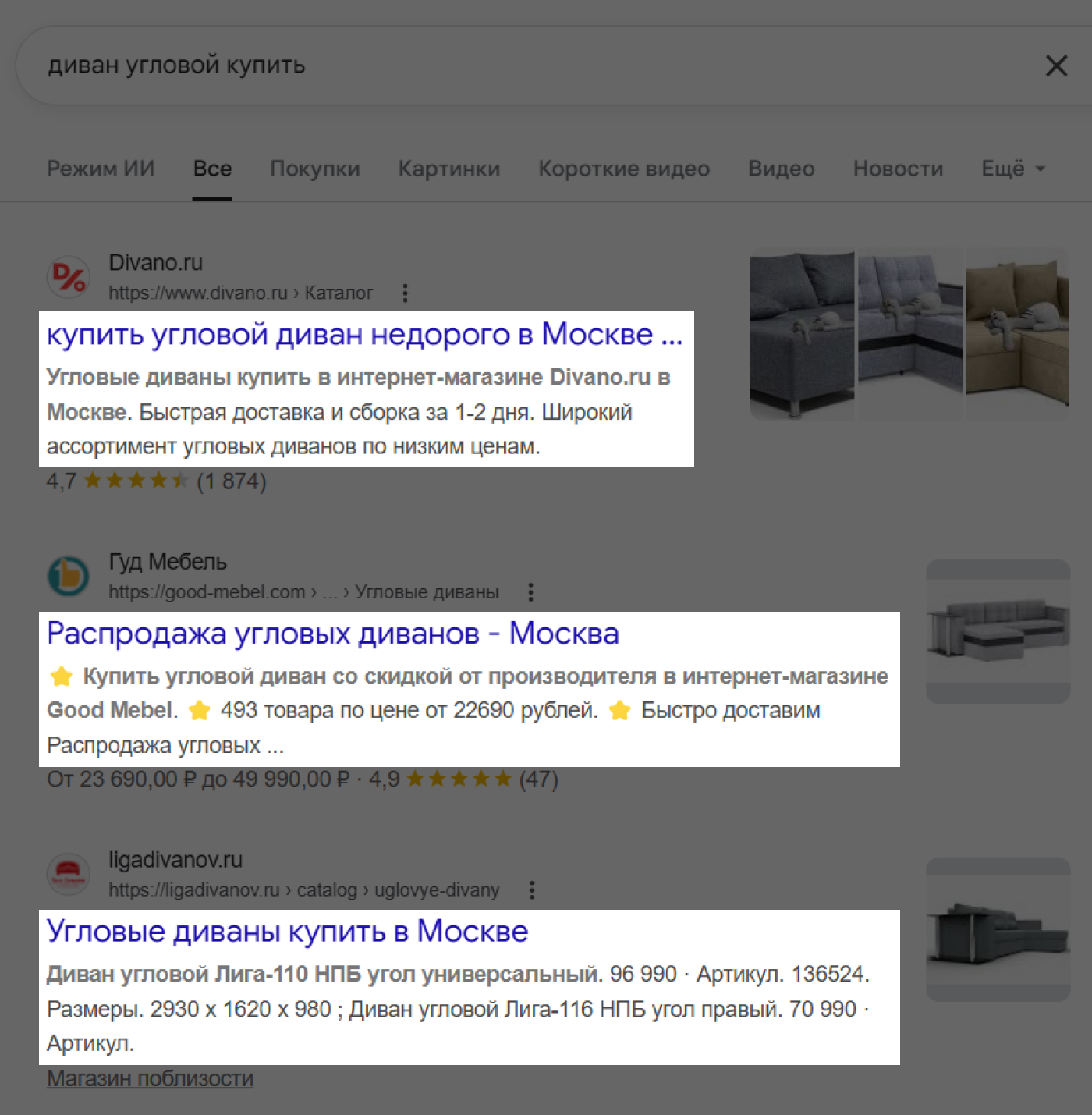 Примеры разных description в сниппетах