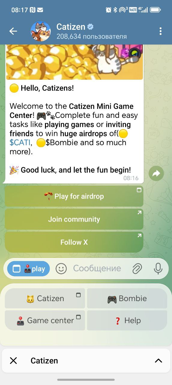 Игра в Telegram