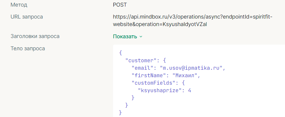 Технический стек