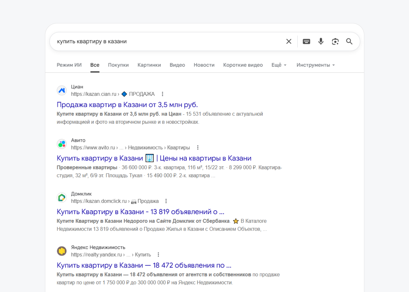 Стандартные сниппеты в поисковой выдаче с заголовками, ссылками и описаниями