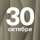 Поздравляем тренеров профессиональных спортсменов, детско-юношеских спортивных школ, секций и фитнес-инструкторов