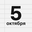 Поздравляем учителей, преподавателей и педагогов