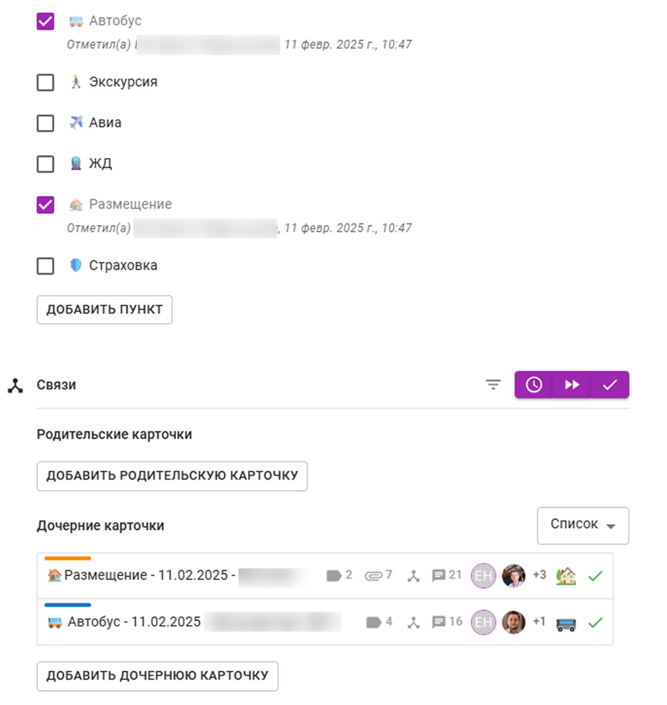 реестр договоров kaiten